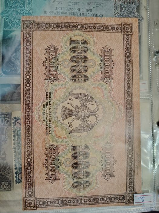 Продам боны из личной коллекции