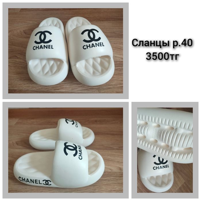 Сланцы резиновые