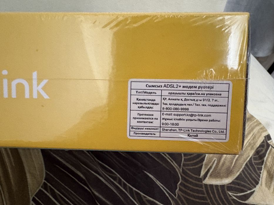 Wi-Fi роутер TP-Link TD-W8968 N300