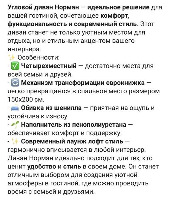Срочно продам диван
