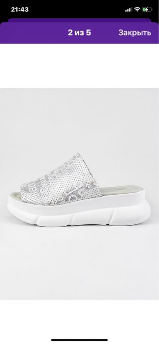 Сабо женские