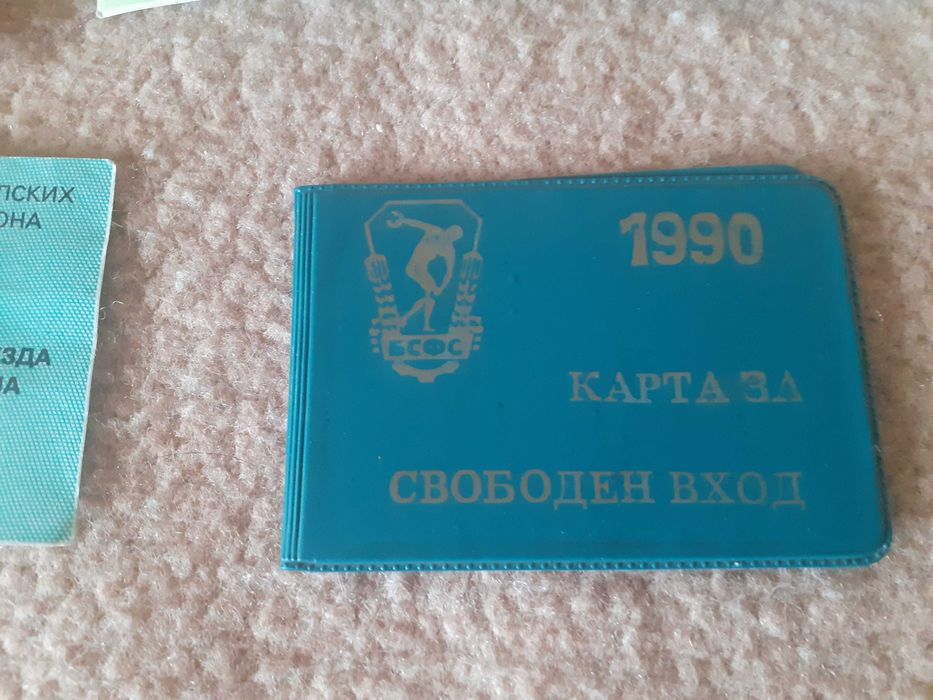 Футболни програми,календари,билети,снимки на ЦСКА