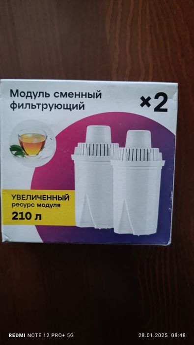 Продам фильтры для очистки воды