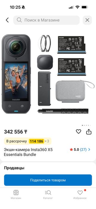 Insta360 новенький