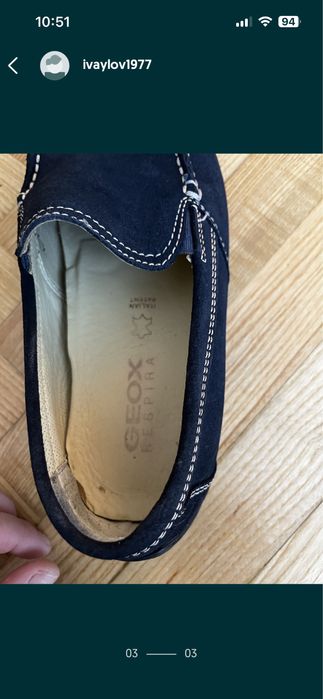 Geox моласини