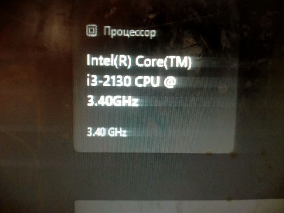 Системный блок Core i3