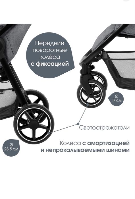 Коляска прогулочная BRITAX ROEMER B-Agile M, серый