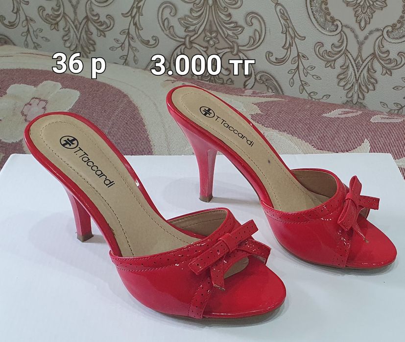 Продам женскую обувь бу
