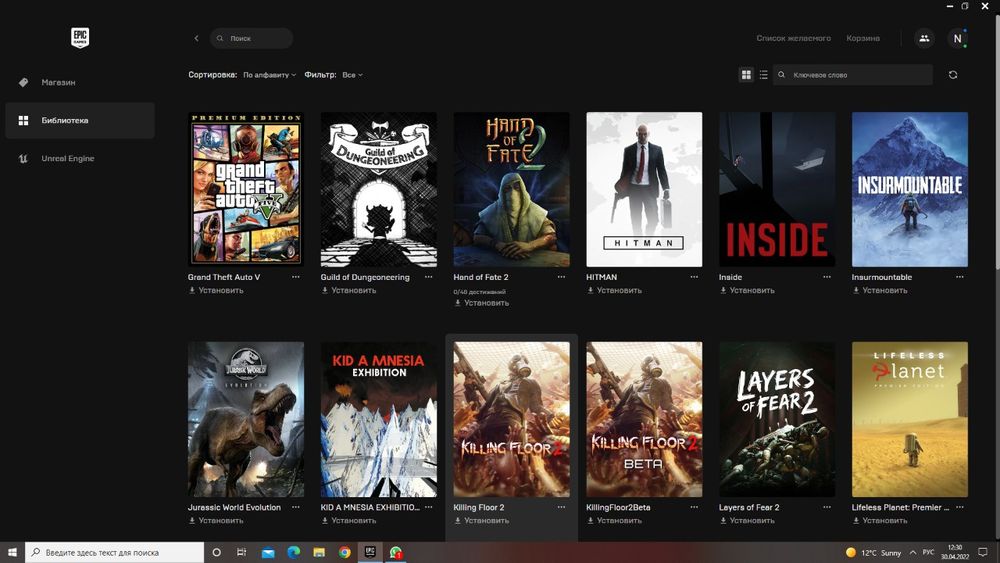 Epic Games аккаунт