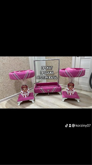 Красивые корзины