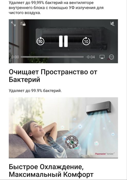 Продам кондиционер