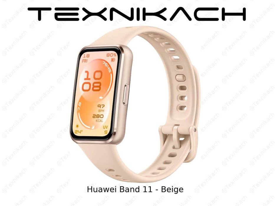Новый! Huawei Band 11 Доставка