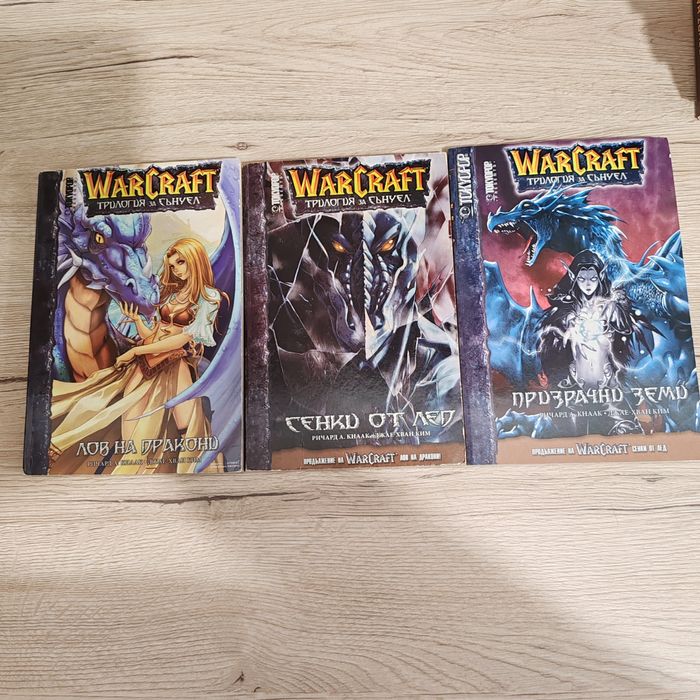 Warcraft Книги!!!