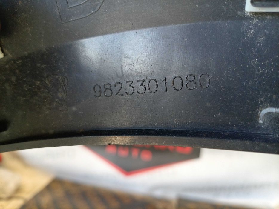 Предна вежда Peugeot 208 2020-2025