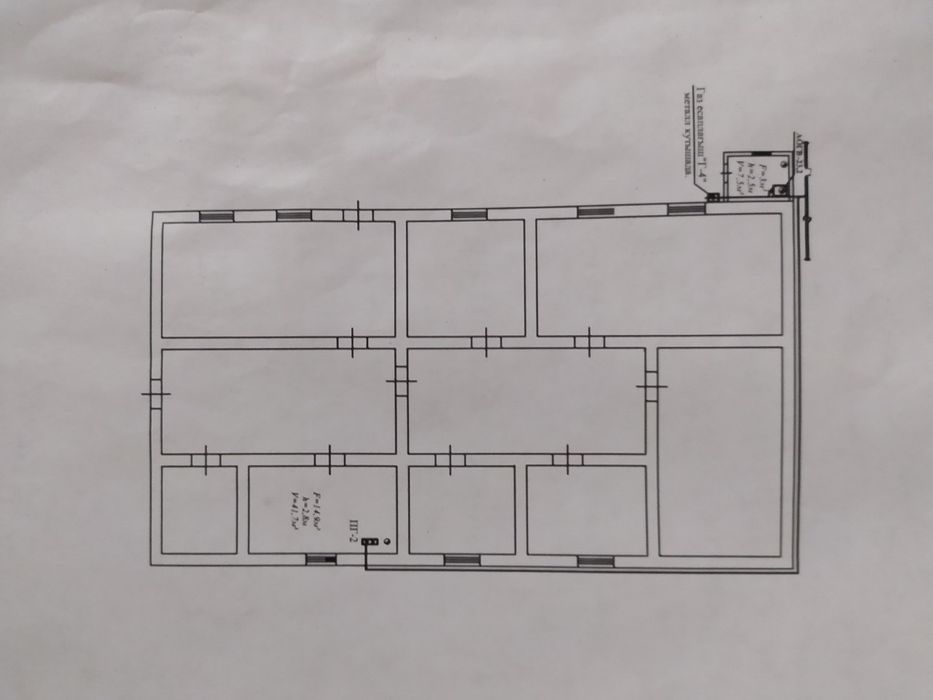 Жер уй сатылады, 650 млн сум