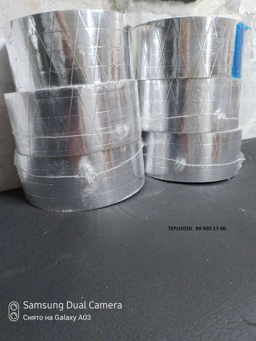 Скотч алюминиевый Ромбики