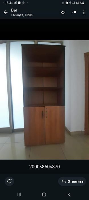 Офисная мебель.Шкафы.кресло.