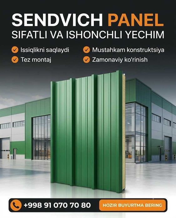 Sendvich panel/Сенвич панель/Панель сендвич.