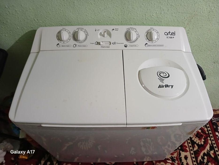 Пол автомат кир мошина