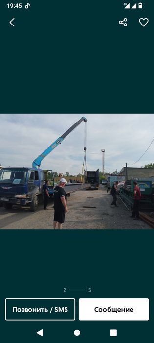 Услуги манипулятора по городу и об ласти