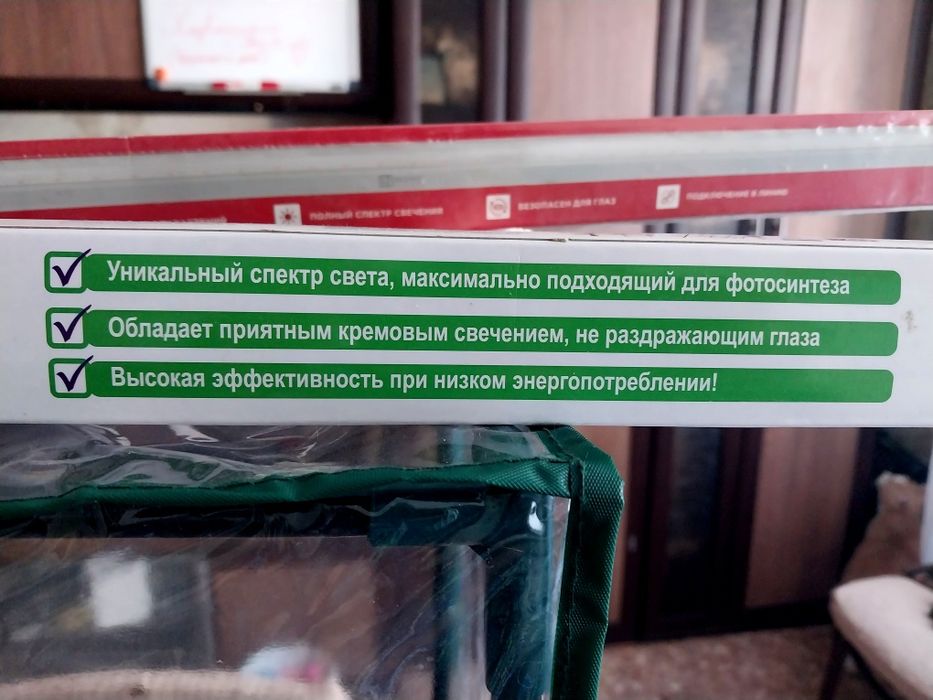 Парнички для рассады