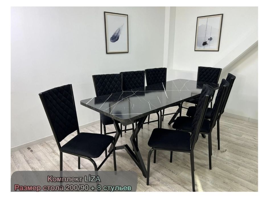 Сем бренди стол со стульями.