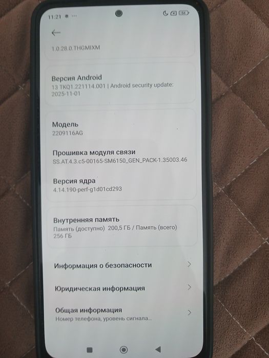 Readmi Note 12 Pro