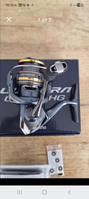 Shimano Ultegra C2000HG