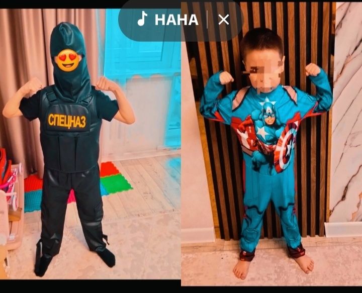 Костюм новогодний