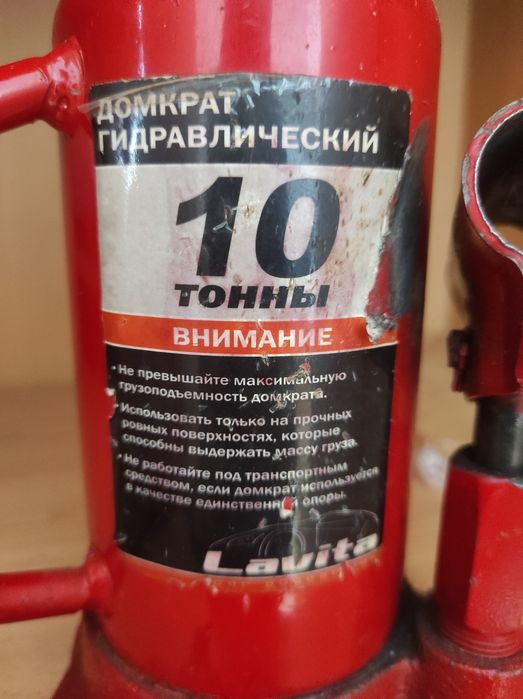 Продается домкрат
