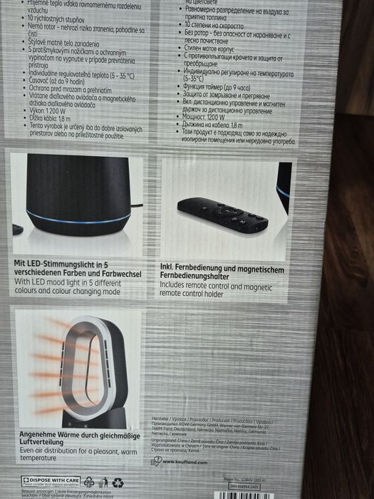 Вентилаторен отоплител,охладител