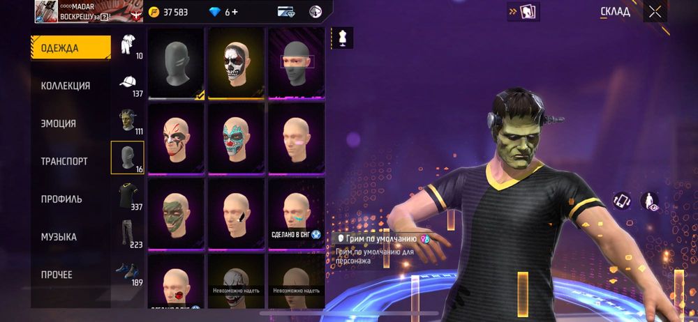 Продам олд акк фрифаер