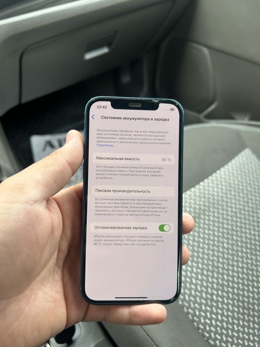 Айфон 12 в хорошем состоянии