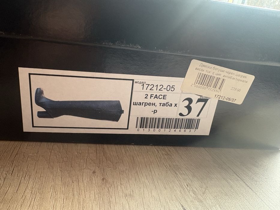 Обувка на ток до коляно /елегантни  /