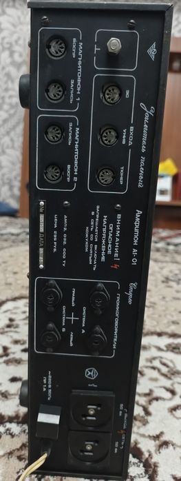 усилитель амфитон а1 01 2