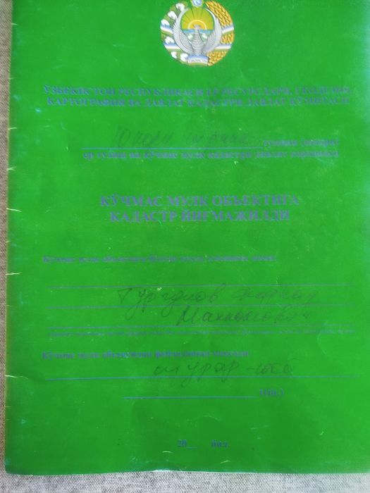 Янги ТОШКЕНТ Барданкулда 4.5 с