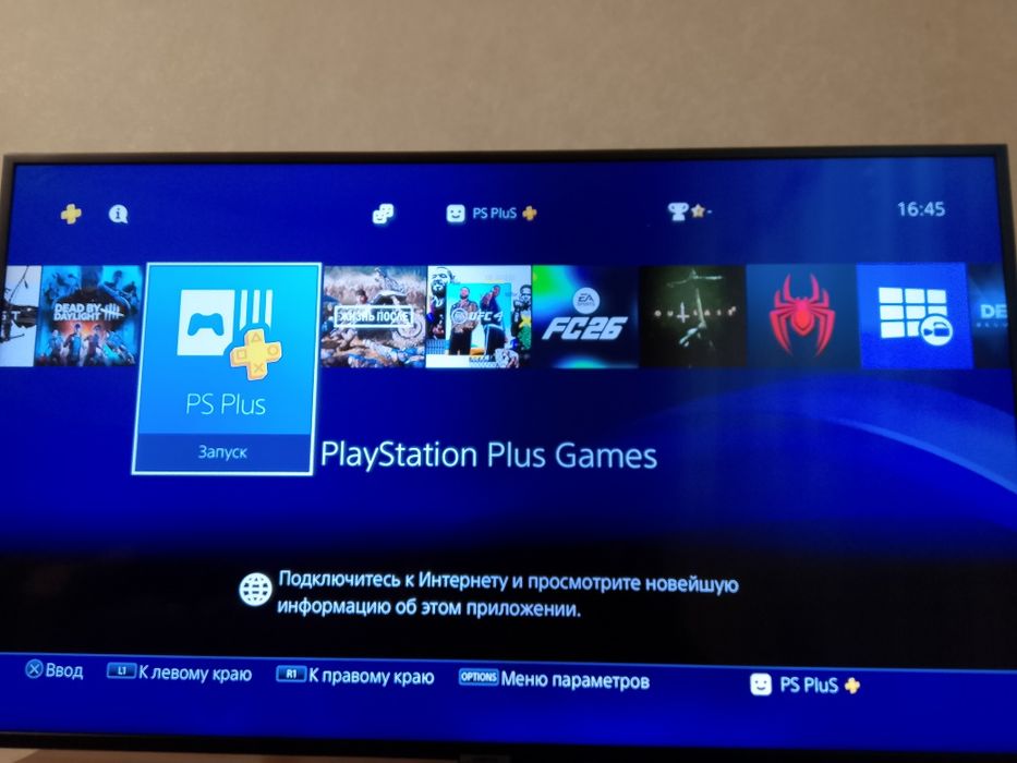Ps4 slim 1tb ps plus