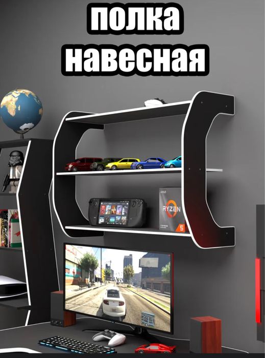 Компьютерный стол + полка + тумба