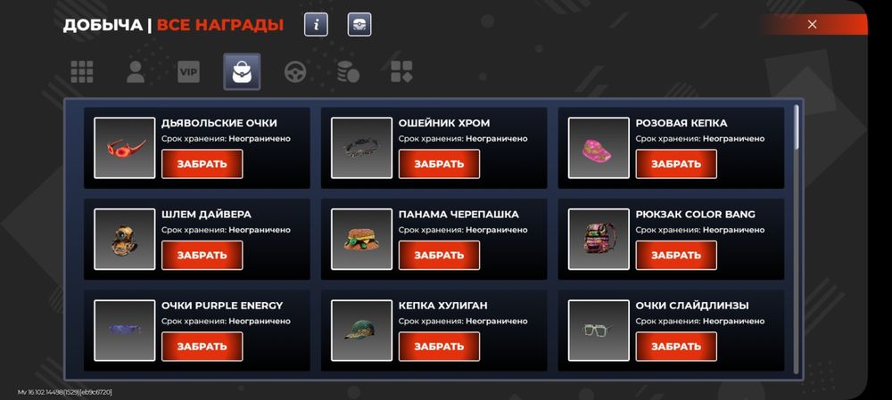 Блек раша акк продам или обмен