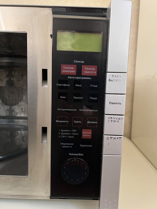 Микроволновка ElectroLux (ОПИСАНИЕ)