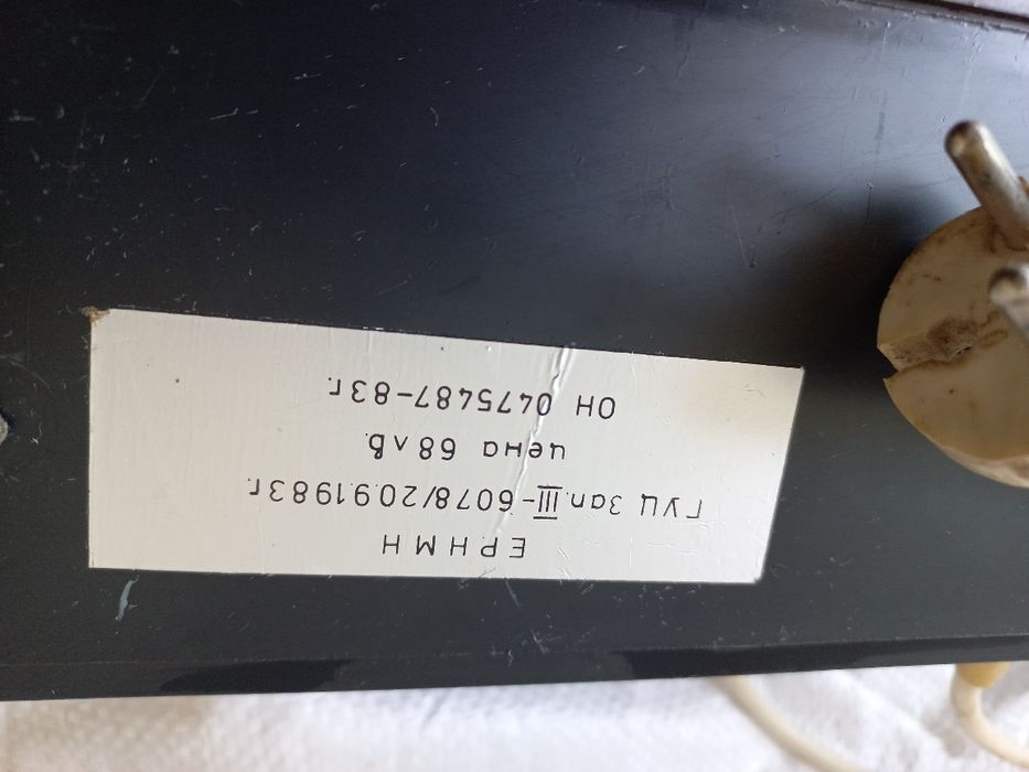 Стар Електрически регулатор - ретро Стабилизатор Аналитик Искра 60