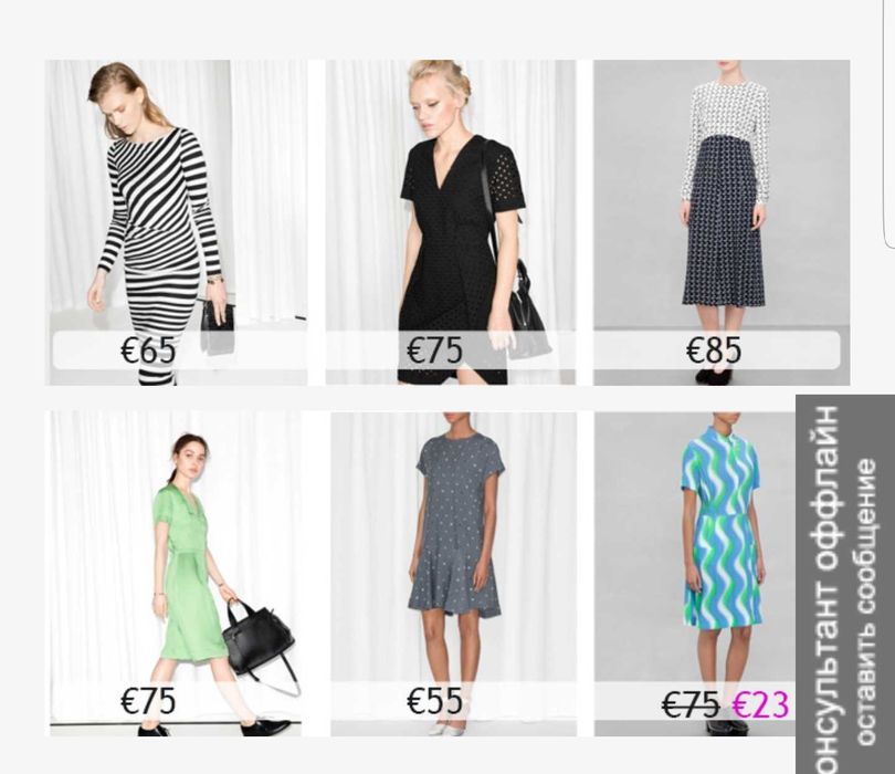 Одежда европейских брендов