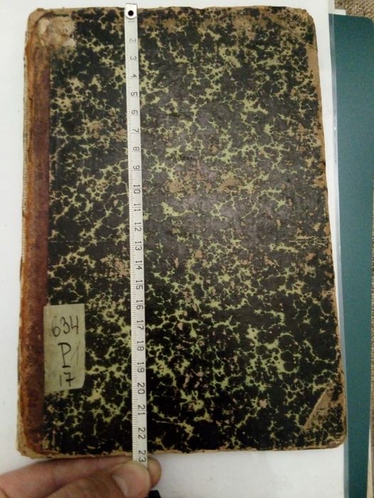 Книга раритет 1884г.