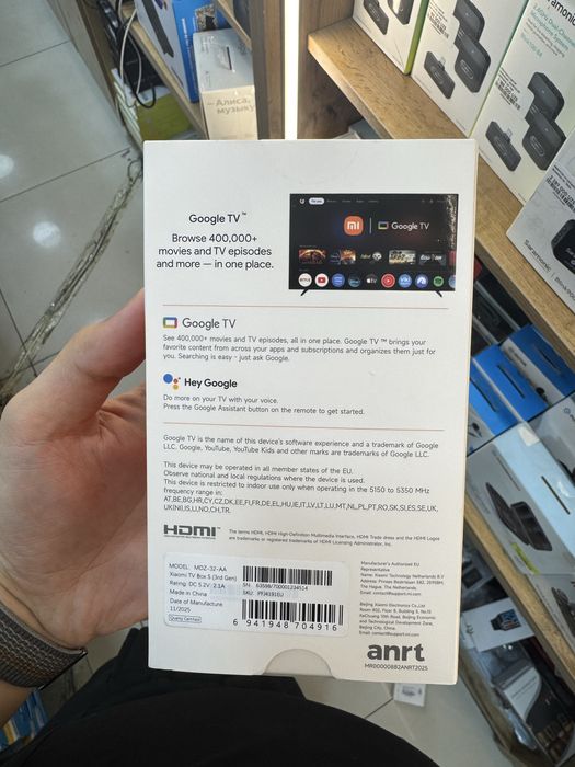 Mi tv box gen3 процессор amlogic оригинал глобал