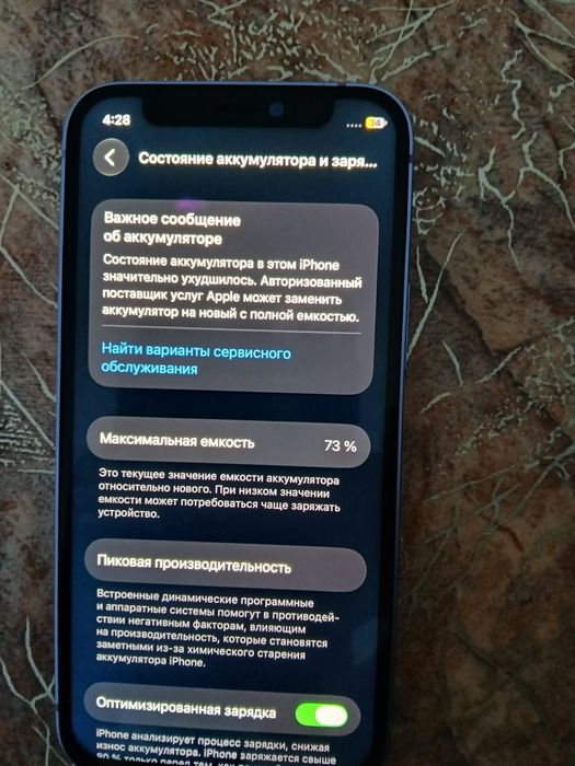 Iphone 12 mini 128gb
