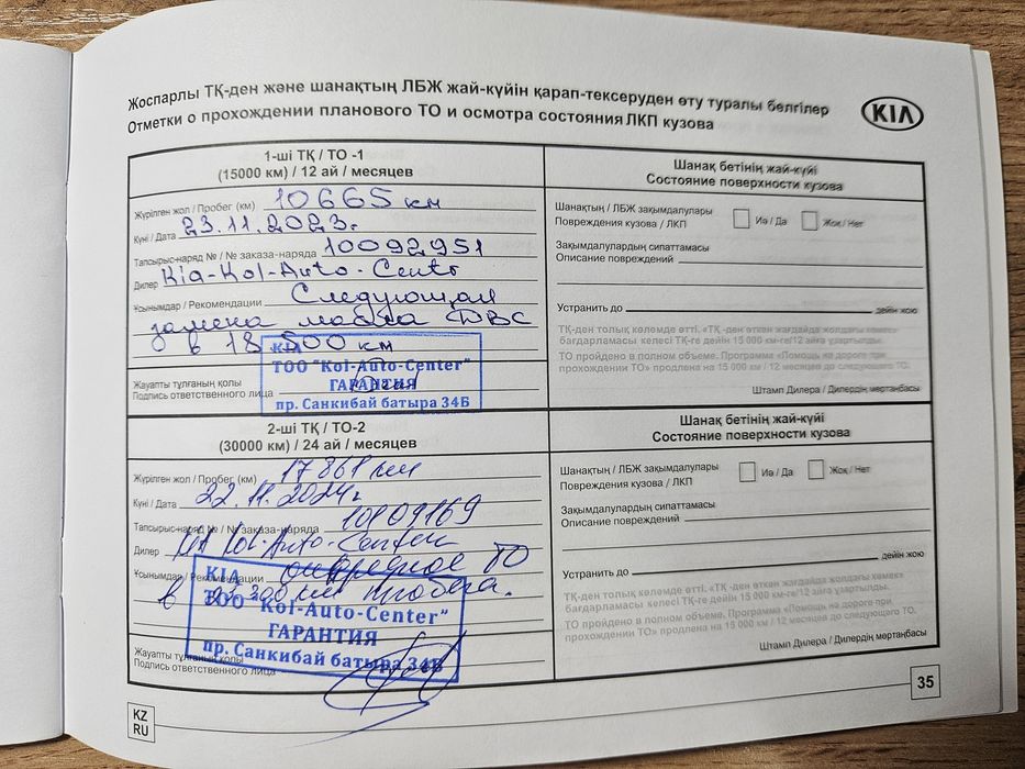 Продам Kia rio 4 2021