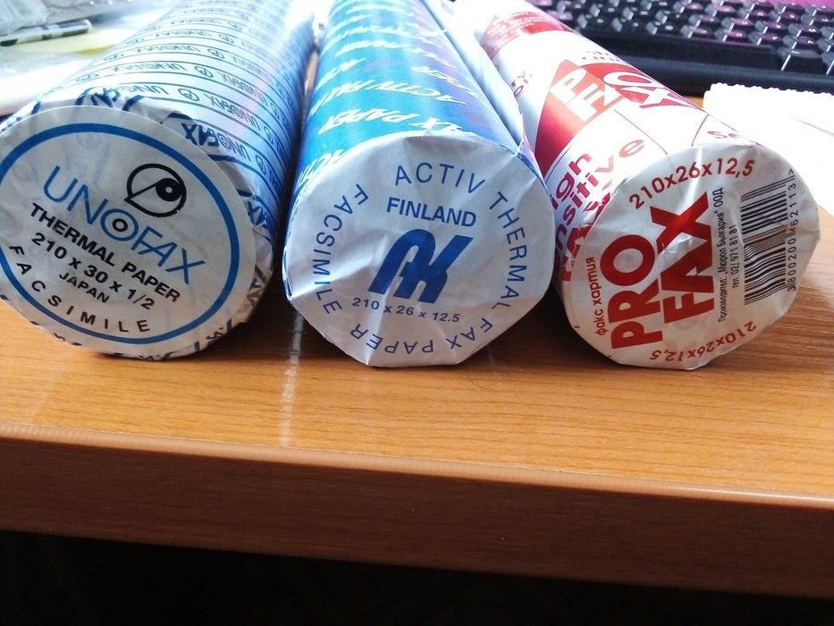 Термо Факс хартия