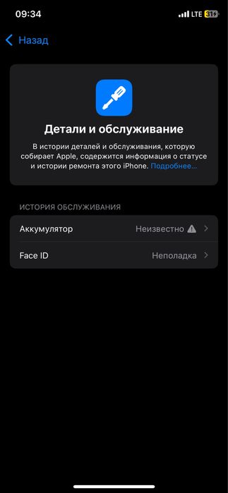 IPHONE XS 64 гб.