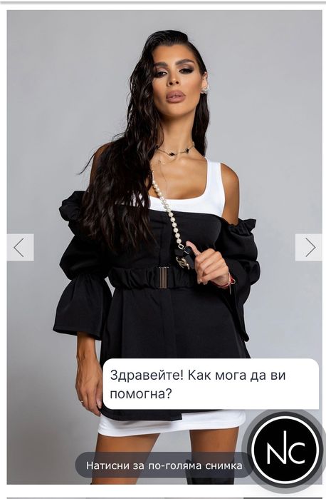 Рокля от две части Nikole collection S размер