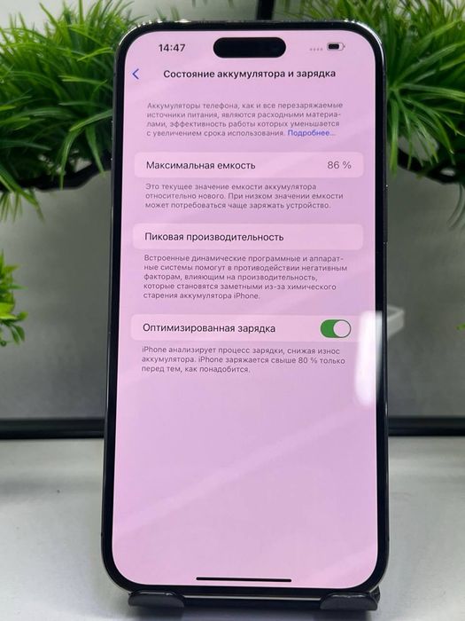 Iphone 14 Pro Max 256 Gb